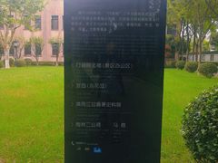 -南京中国近代史遗址博物馆(总统府)