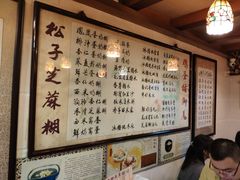 -玫瑰甜品(文明路店)