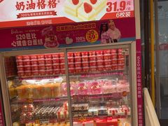 -味多美蛋糕(双安店)