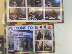 -本达人海鲜烧烤·朝鲜族风味(发展店)