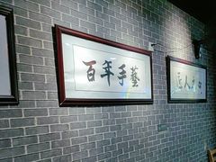 -汉时湘菜
