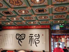 -新兴园饺子馆(河南街店)
