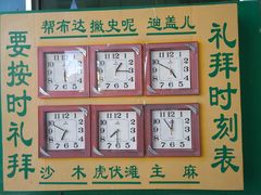 -银川南关清真寺