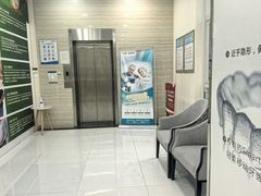 -泰康拜博口腔医院(海曙店)