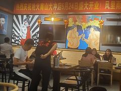 大堂-枪火串烧·东北特色烧烤(罗湖总店)