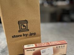 -JPG canteen(广州东山口店)