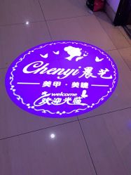 -晨·艺美甲美睫