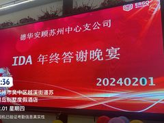 -悦禧耕岛酒店·指月坞餐厅·旺山特色农家乐