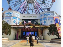 -安吉Hello Kitty乐园