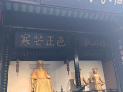 -包公祠