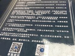 -6号玩家桌游吧(汉街店)