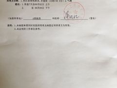 -上海三爱中医门诊部(建德坊店)