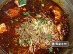 -王菊美食街·王菊面馆(总店)