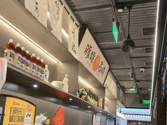 -沼津港精致料理·寿喜烧·烧鸟(龙湖南桥天街日料榜单店)