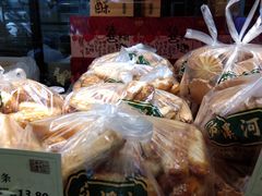 -泸溪河桃酥(长乐路店)