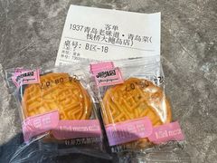 -1937青岛老味道·海肠捞饭·青岛菜(大鲍岛栈桥店)
