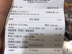 账单-7fresh七鲜(大族广场店)