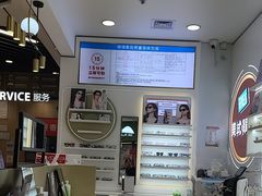 -美式眼镜·授权蔡司.依视路.尼康.豪雅.明月(南翔印象城店)
