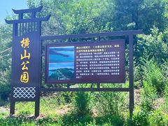 -北京金海湖景区