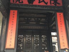 门面-周门传统竹升面