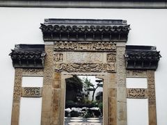 -檀园