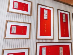 -松鹤楼·苏式汤面(虹桥天地店)