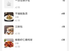 -陈傻子餐厅(世纪都会店)