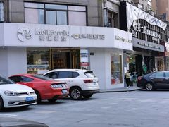 -美俪家族(巴黎都市店)