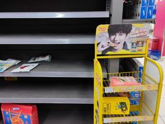 -家乐福(四元桥购物中心店)