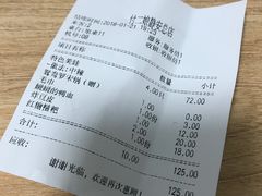 账单-鸿姐老火锅(静安店)