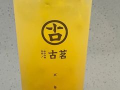 -古茗(东鼓道店)