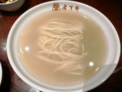 -老半斋(福州路店)
