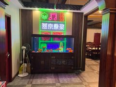 -福寿斋·老北京铜锅涮肉·烤鸭(顺义总店)