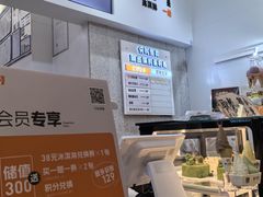 -野人先生现做冰淇淋(北京环宇荟店)