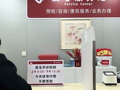 -复旦大学附属华山医院(总院)