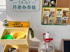 -omitofee咖啡(水泽店)