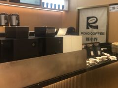 -蓉小乔·RONG COFFEE(春熙路店)