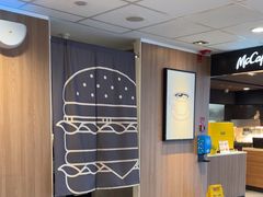 -麦当劳(平和堂店)