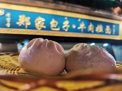 -郑家包子牛肉拉面(尚勤路店)