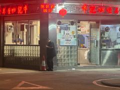 -牛记咖喱美食(十月初五日街店)