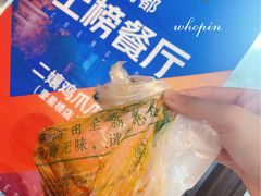 -奎星楼街