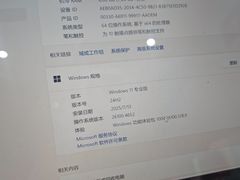 -联想电脑thinkpad官方旗舰店·售后维修中心(虹桥龙湖天街店)