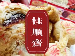 -芦庄子桂顺斋(和平路总店)