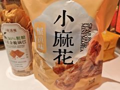 -桂满陇·手作小笼包&江南叫花鸡(中山公园店)