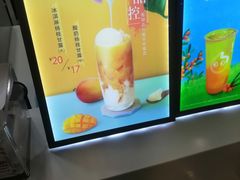 -CoCo都可(小寨赛格店)