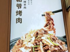 -晋家门·苏皖家常菜(江北龙湖天街店)
