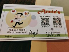 -安妮意大利餐厅(日坛店)