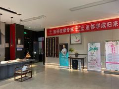 -见康道莱•足浴按摩•艾灸•SPA(友谊店)