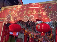 -武汉园博园(武汉自然博物馆)