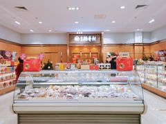 面包甜点陈列柜-三禾北京稻香村(北京市百货大楼店)